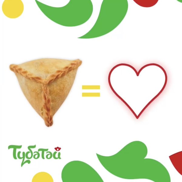 Эчпочмак вектор