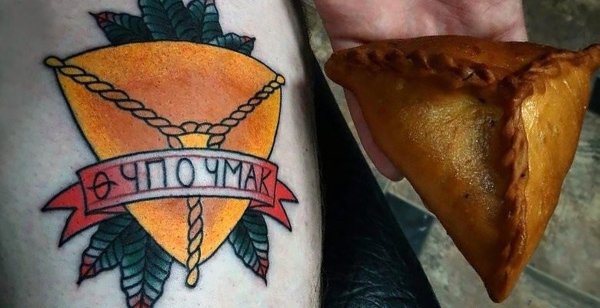 Тату татарин