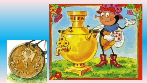 Тульский самовар натюрморт