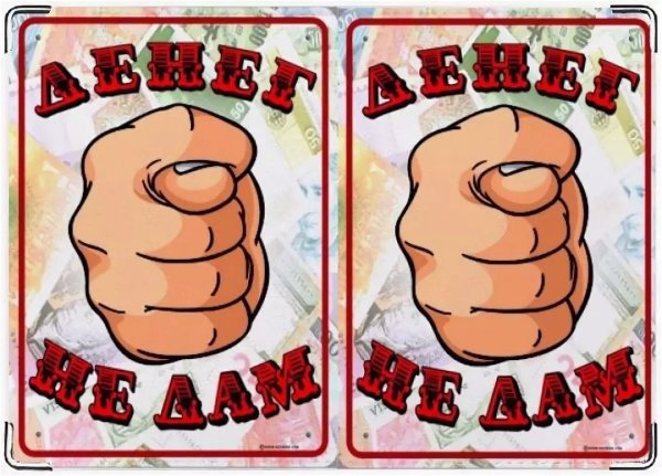 Фига прикольная