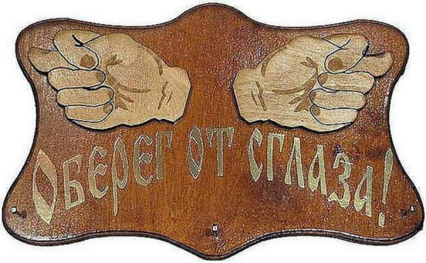 Вася Ложкин кукиш шиш