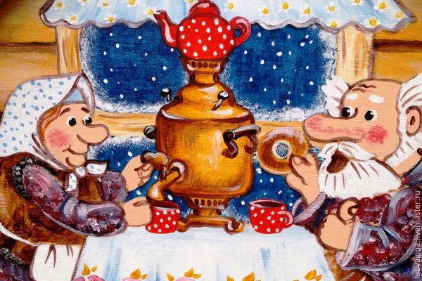 Чаепитие с самоваром