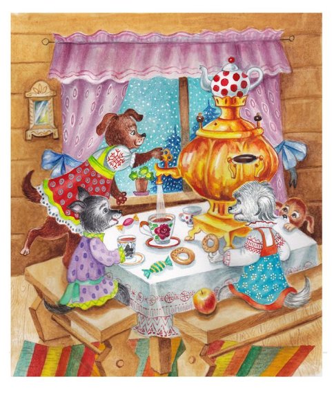 Посиделки у самовара