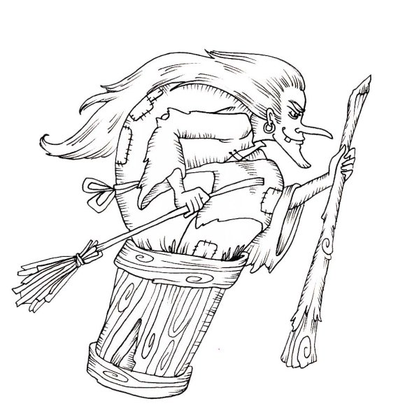 Нарисовать бабу Ягу