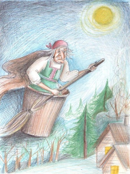 Baba Yaga (баба Яга)