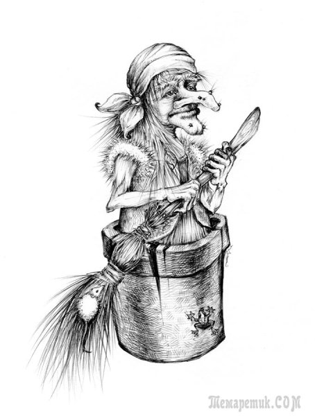 Сказочные герои баба Яга