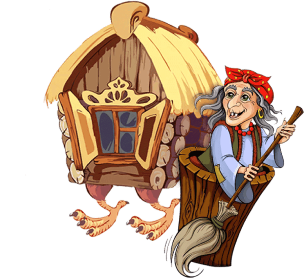 Старые сказочные герои