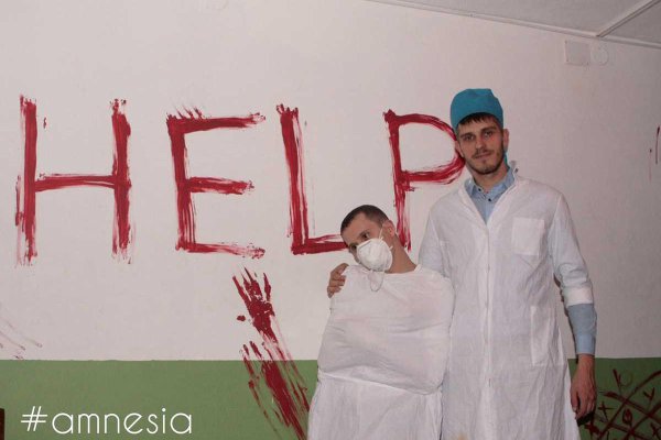 Комната страха психбольница