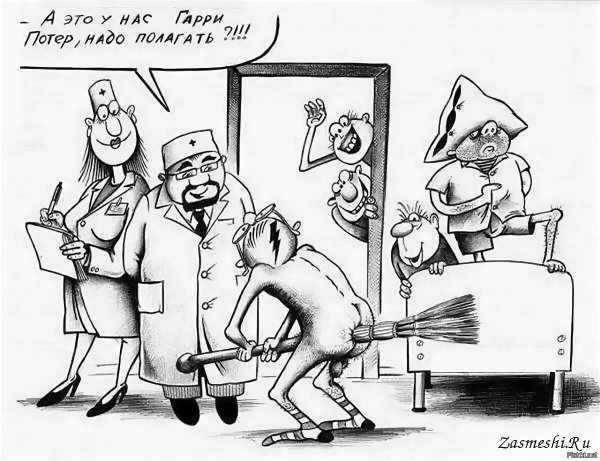 Украинский дурдом