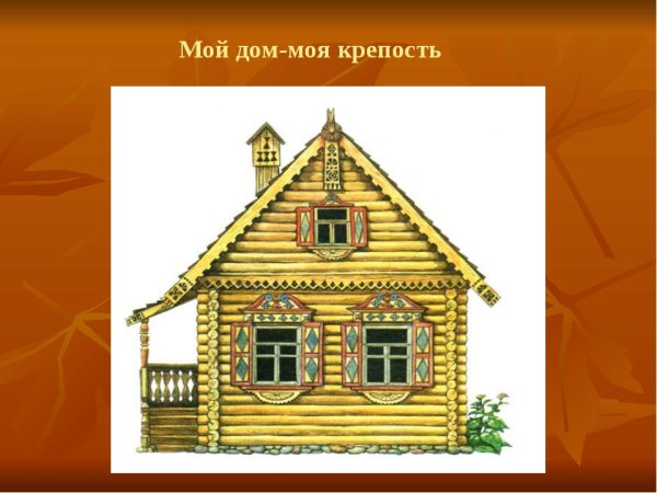 Внутреннее убранство избы