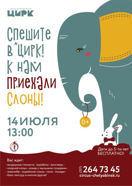 Афиша рисовать