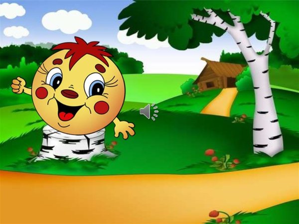 Колобок раскраска для малышей