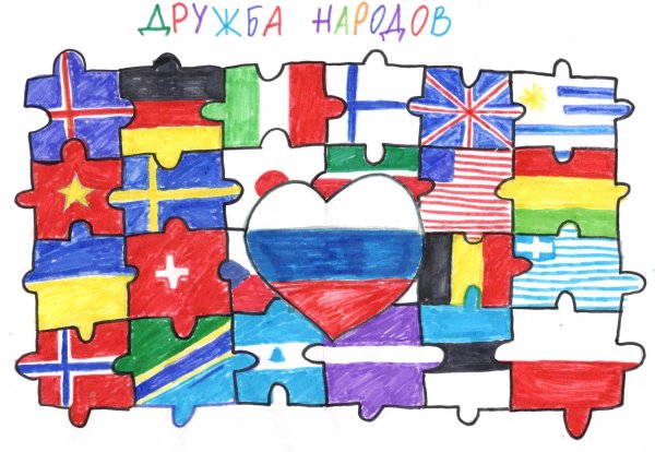 Рисование на тему Дружба