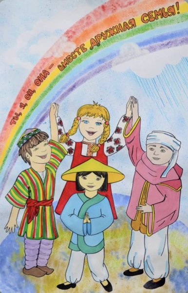 Многообразие художественных культур в мире