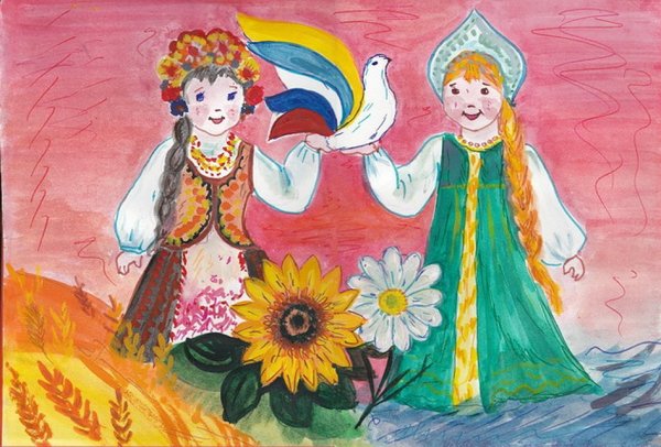 Дружба народов России рисунок