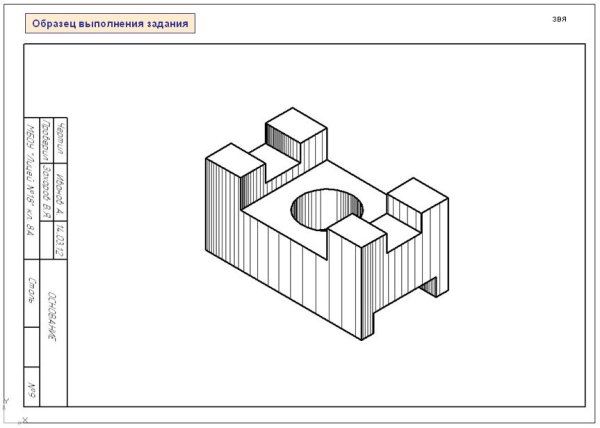 Выполнить эскиз детали