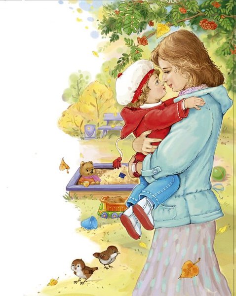 Забота иллюстрация