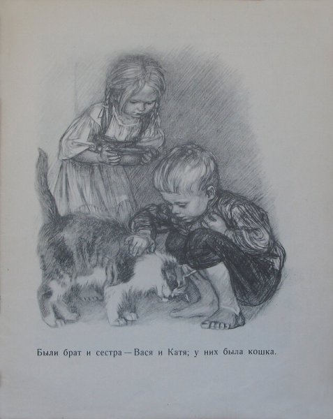 Котенок рассказ л.н.Толстого