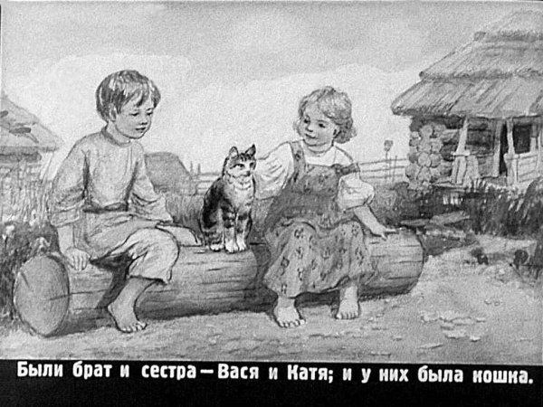 Л Н толстой котенок читательский дневник