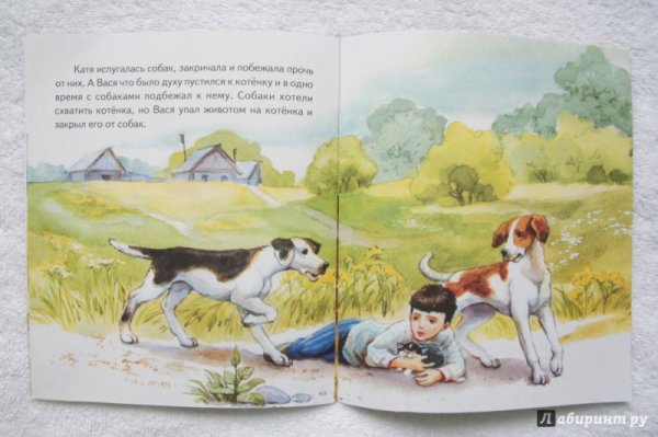 Лев Николаевич толстой котенок