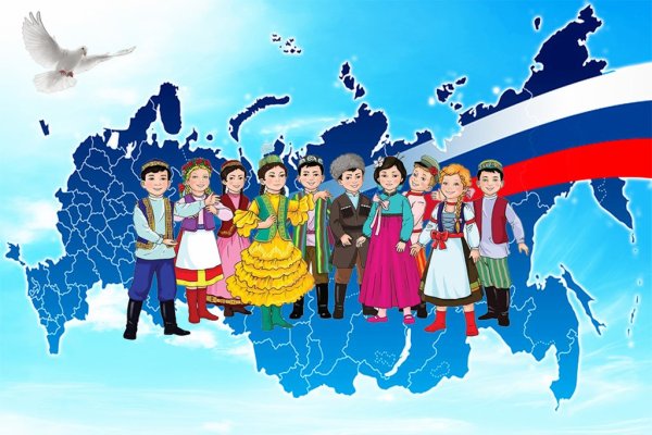 Хоровод дружбы