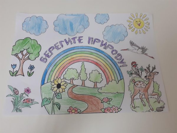 Берегите природу рисунки для детей