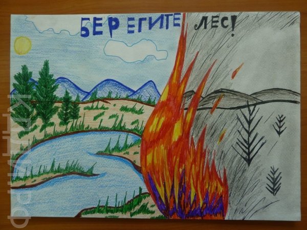 Рисунок на тему беречь природу