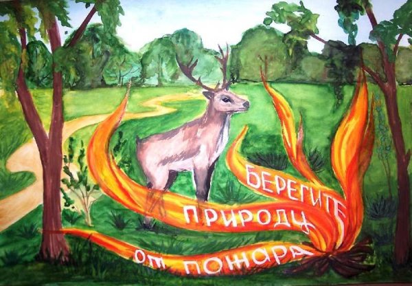 Рисунок на тему защита природы