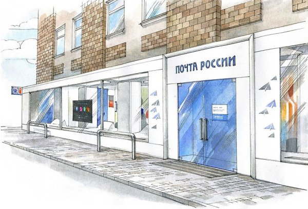 Здание почты рисунок