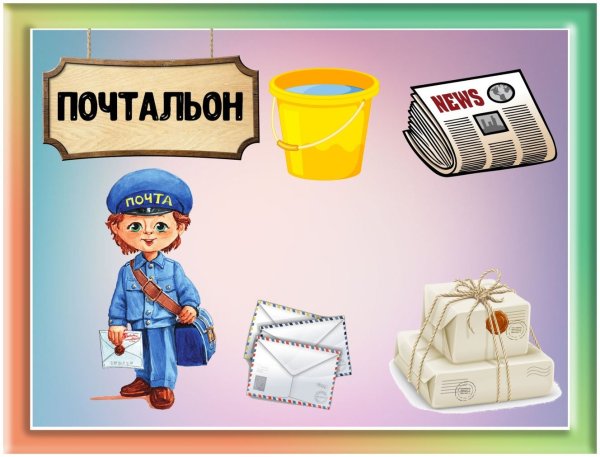 Дидактические игры по профессиям