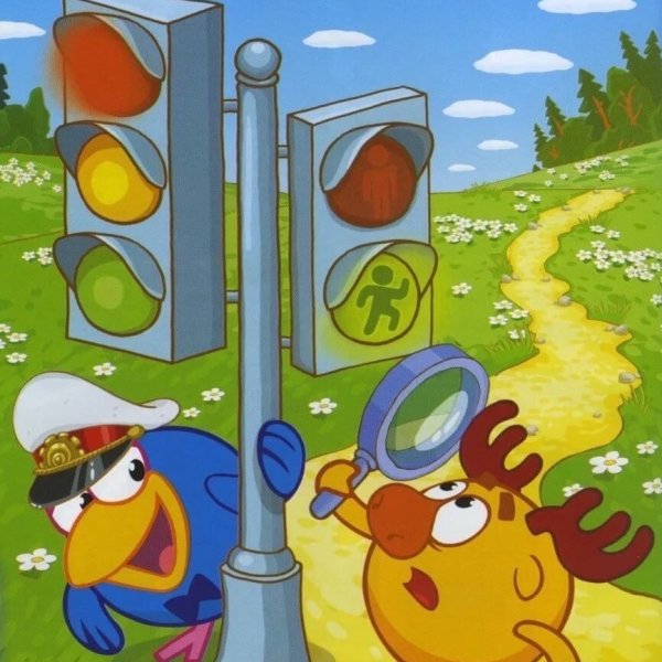 Светофор рисунок