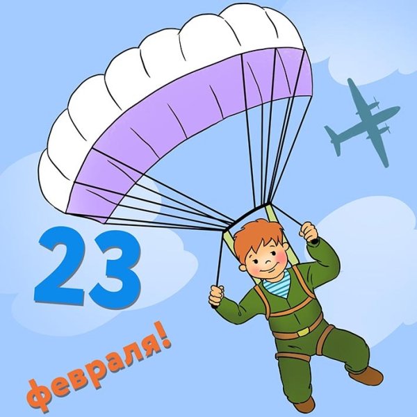 Парашютист мультяшный
