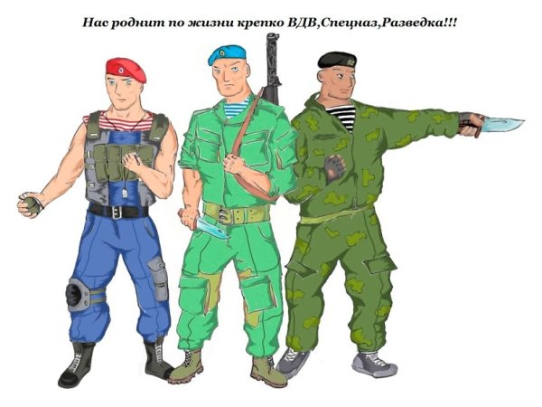 Детские рисунки на военно патриотическую тему