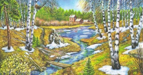 Нарисовать реку