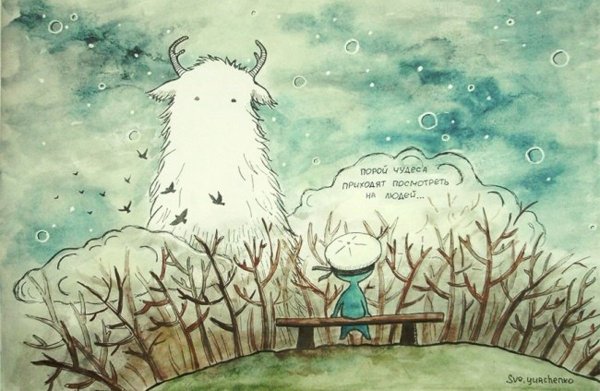 Душевные иллюстрации