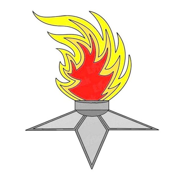 Вечный огонь