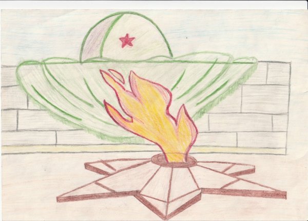 Вечный огонь рисунок для детей