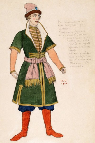 Мужской старинный русский наряд