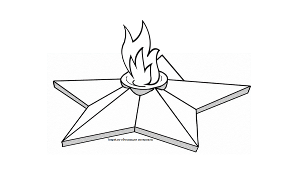 Нарисовать памятник неизвестному солдату