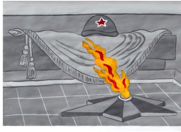 Рисунок на тему вечный огонь Вечная память