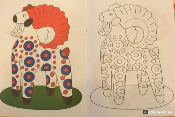 Дымковская игрушка "баран №2"