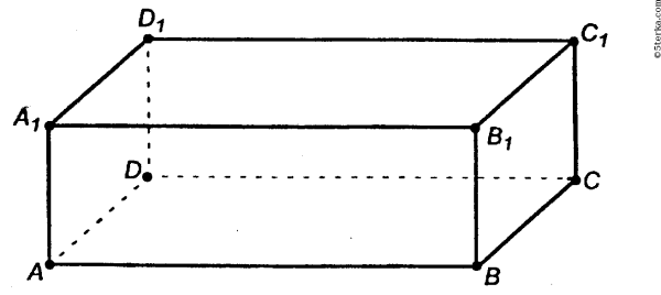 Параллелепипед (а в1 с.) (а1 с1 в)