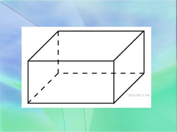 Параллелепипед карандашом