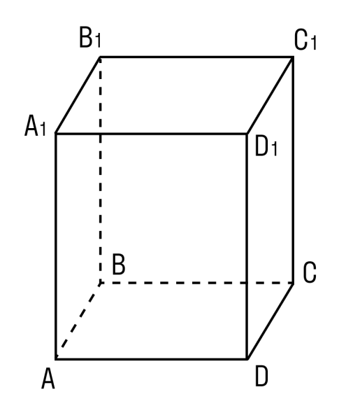 Прямоугольный параллелепипед а1са 45