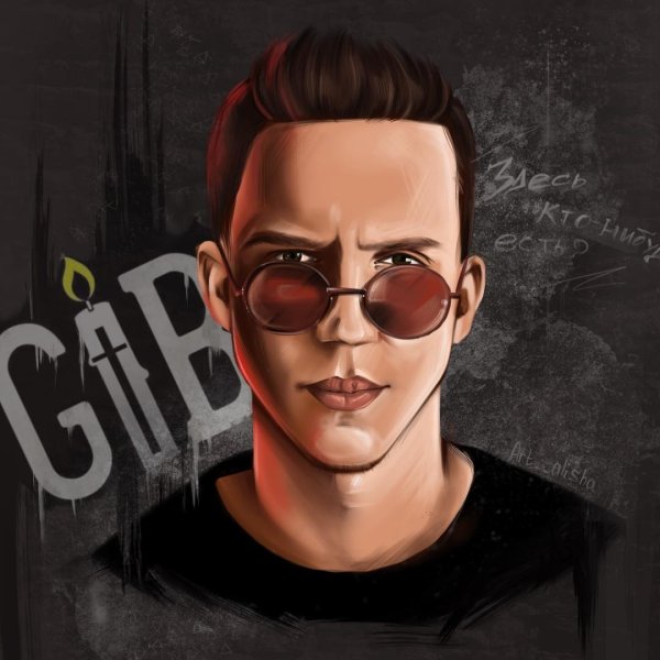 Портрет Димы Масленникова карандашом