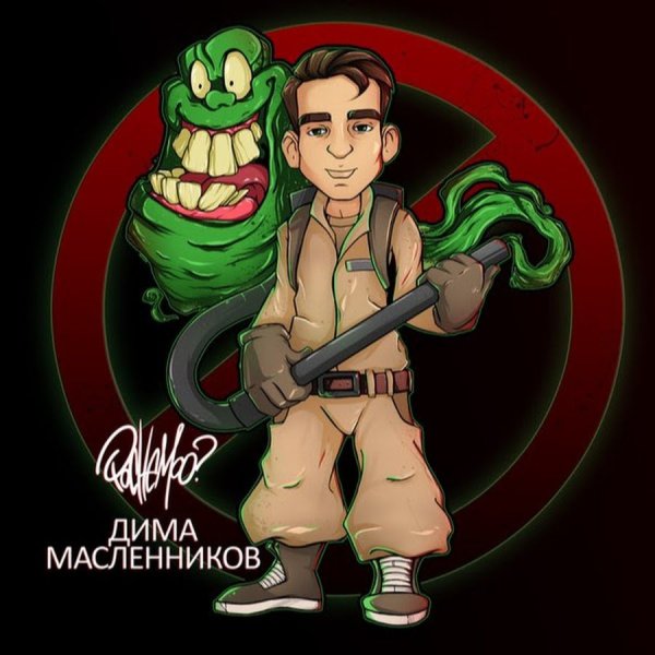 Рисунки Димы Масленникова карандашом