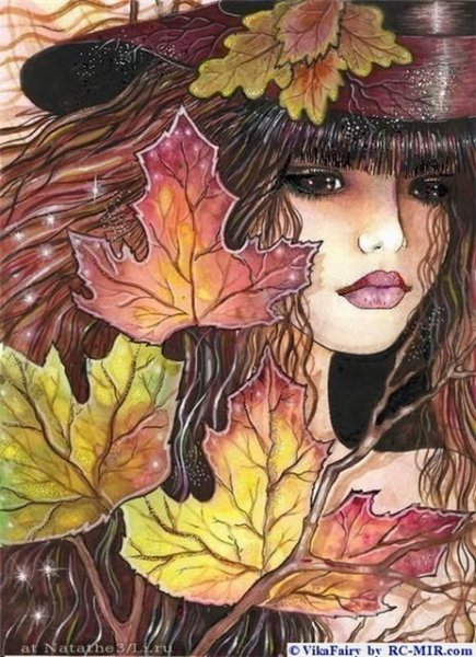 Милая ведьма