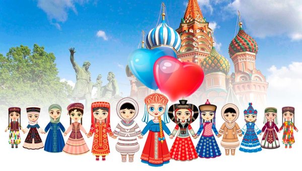 Рисунок единство народов