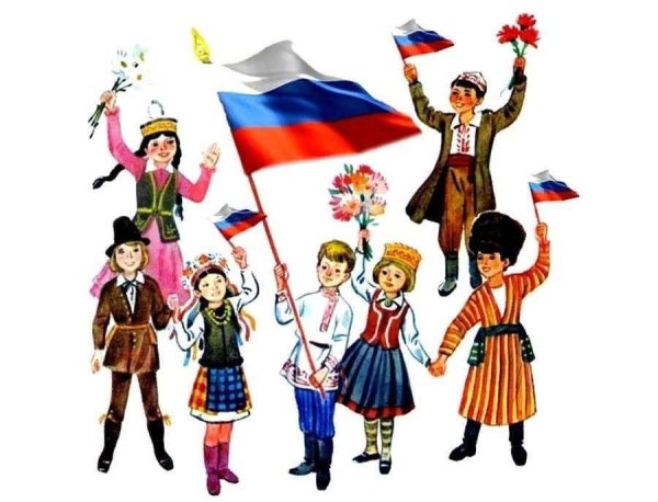 Основы духовной нравственности культуры народов народов России