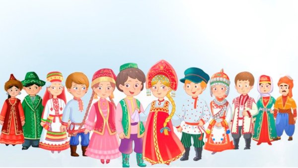 Культурное наследие народов России